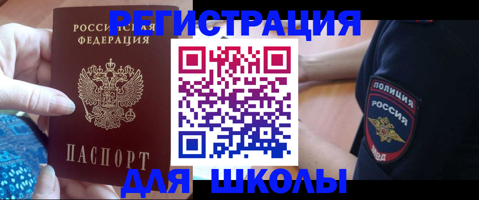 прописка поиск в Вяземском